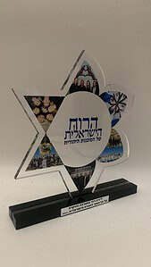 מתנות לעובדים