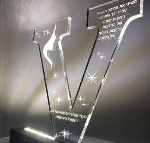 מתנה לפרישה
