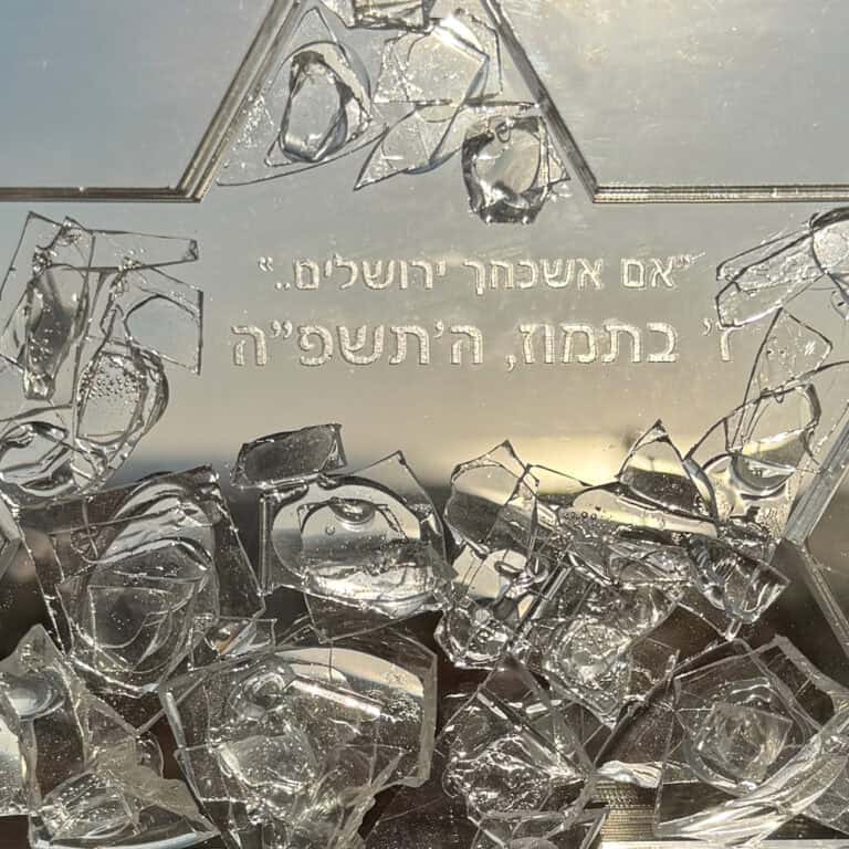 מתנות מרגשות