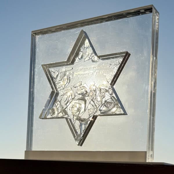 מתנת פרישה